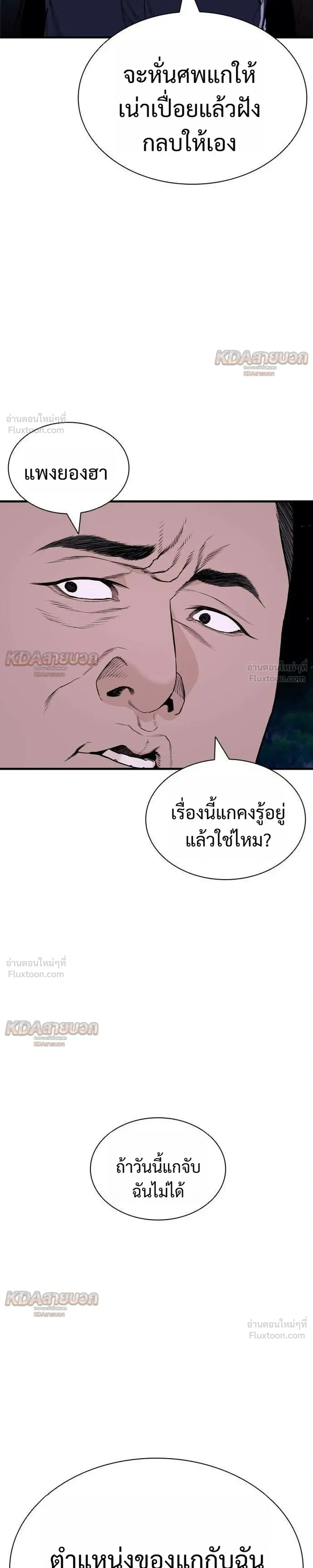 หน้าที่ 49