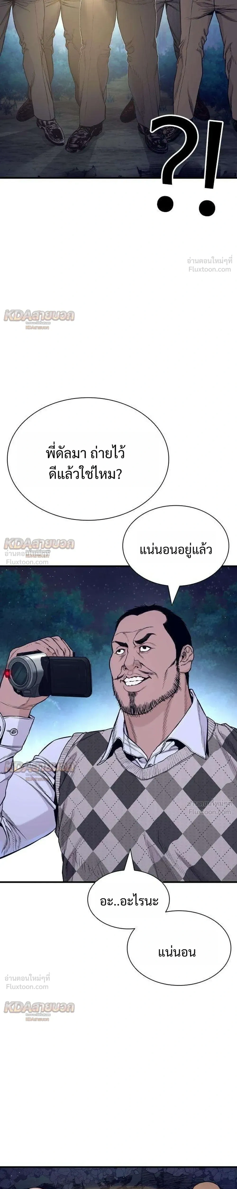 หน้าที่ 37