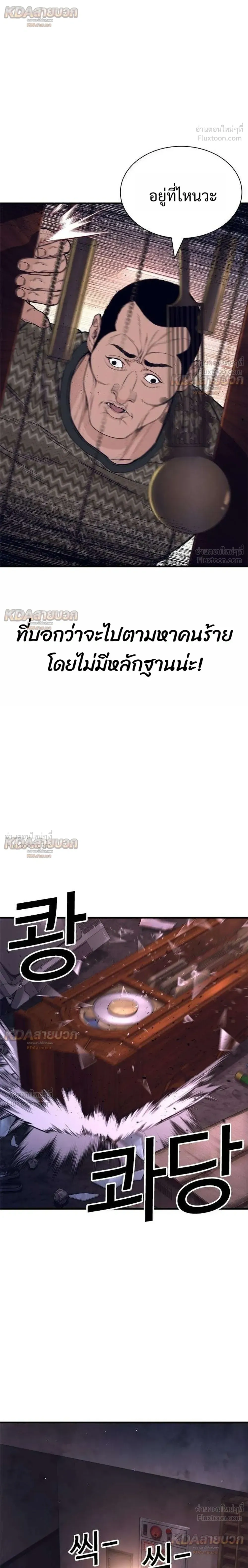 หน้าที่ 24