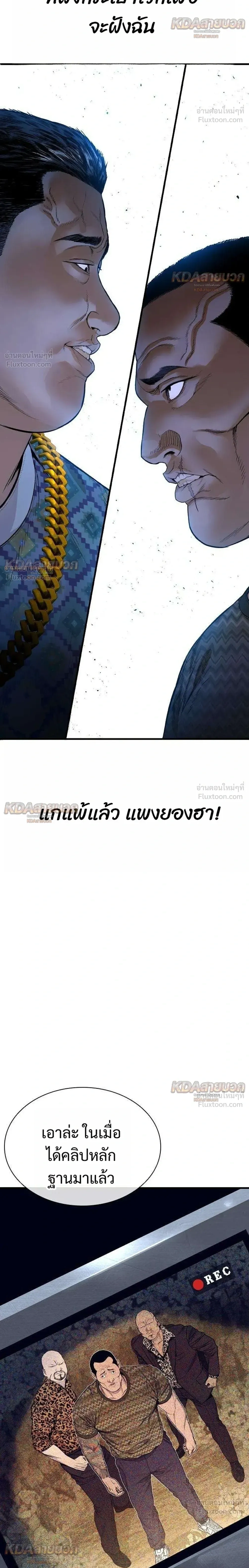 หน้าที่ 44