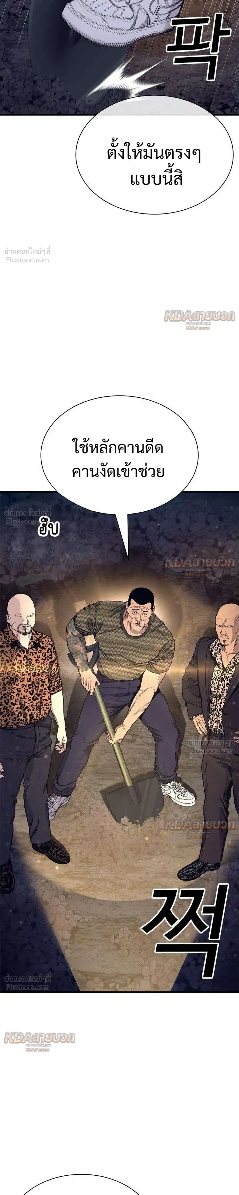หน้าที่ 35
