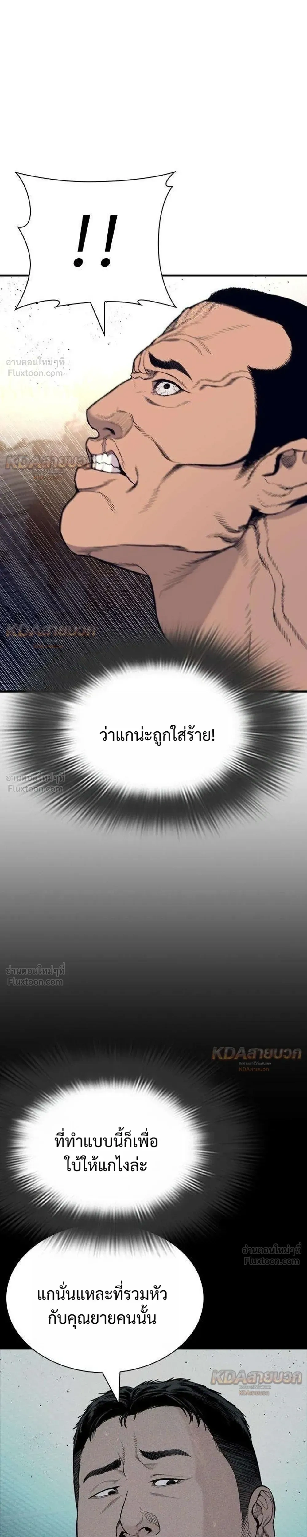 หน้าที่ 39