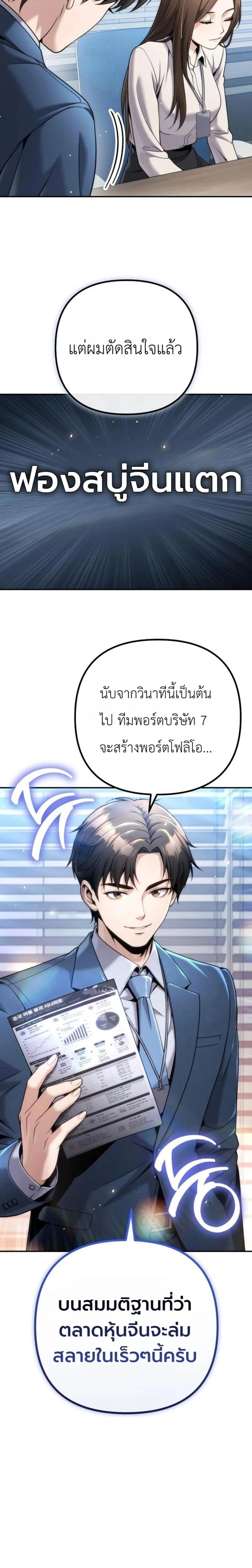 หน้าที่ 23