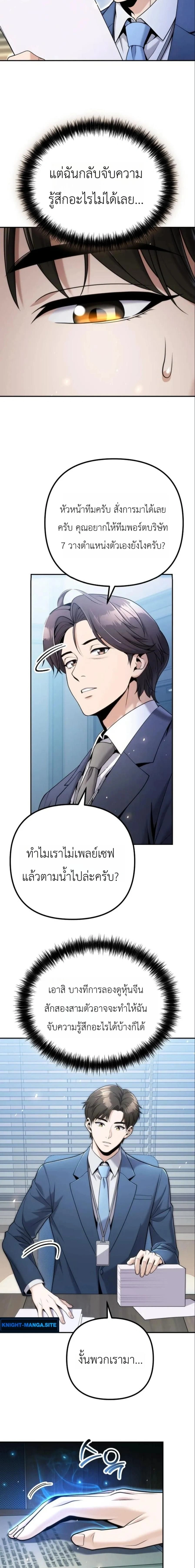 หน้าที่ 18