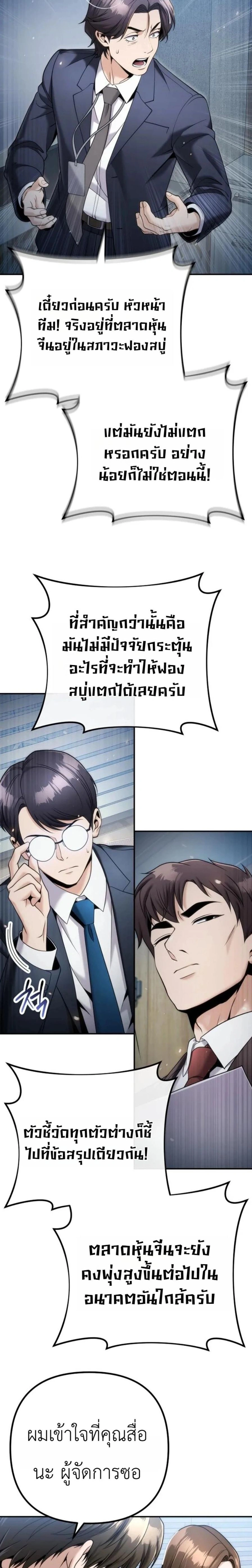 หน้าที่ 22