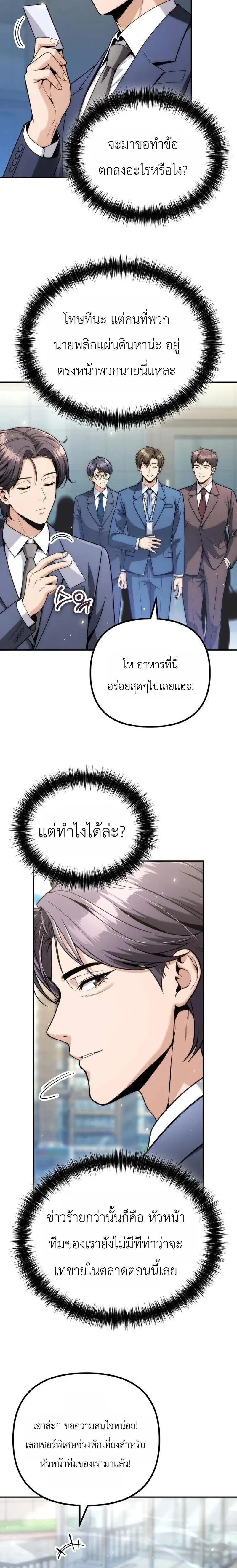 หน้าที่ 20