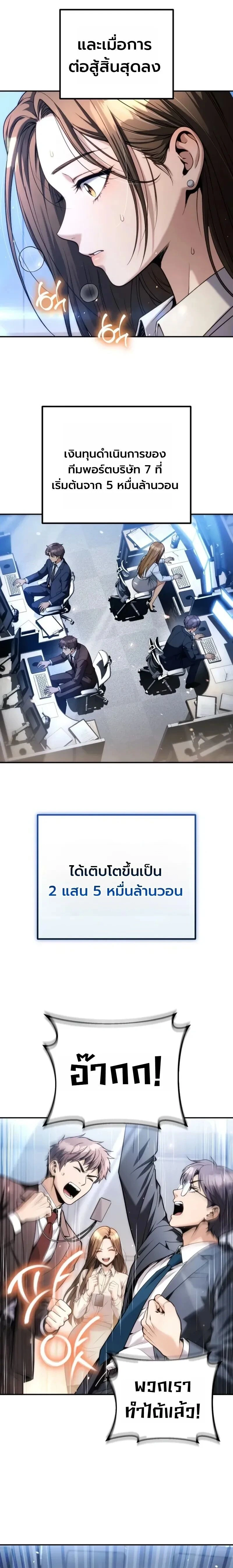 หน้าที่ 18