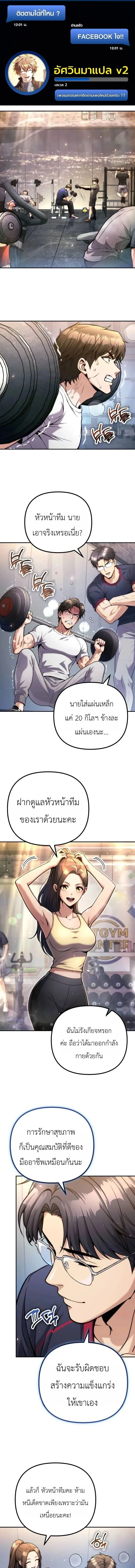 หน้าที่ 1
