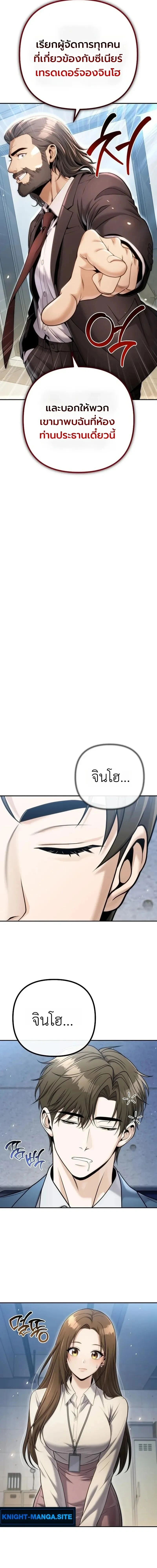หน้าที่ 18