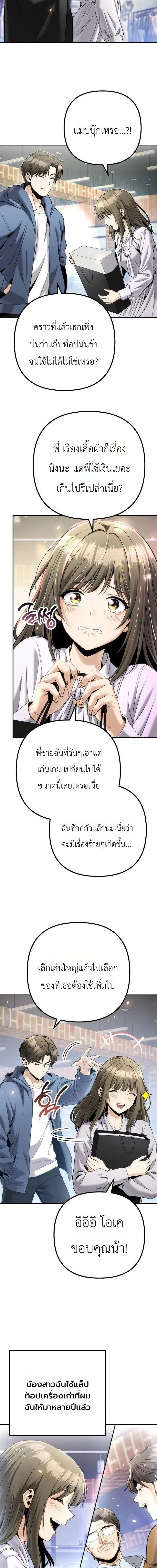 หน้าที่ 22