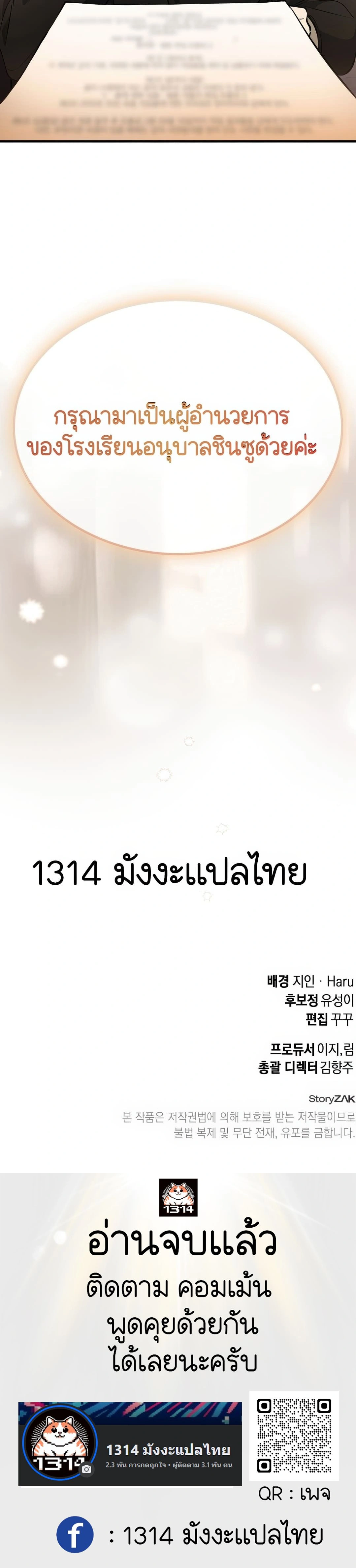 หน้าที่ 41