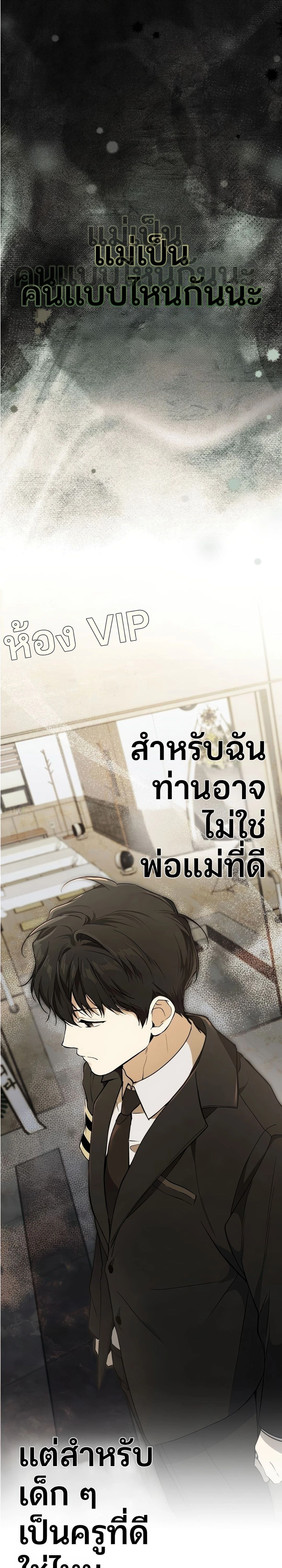หน้าที่ 37