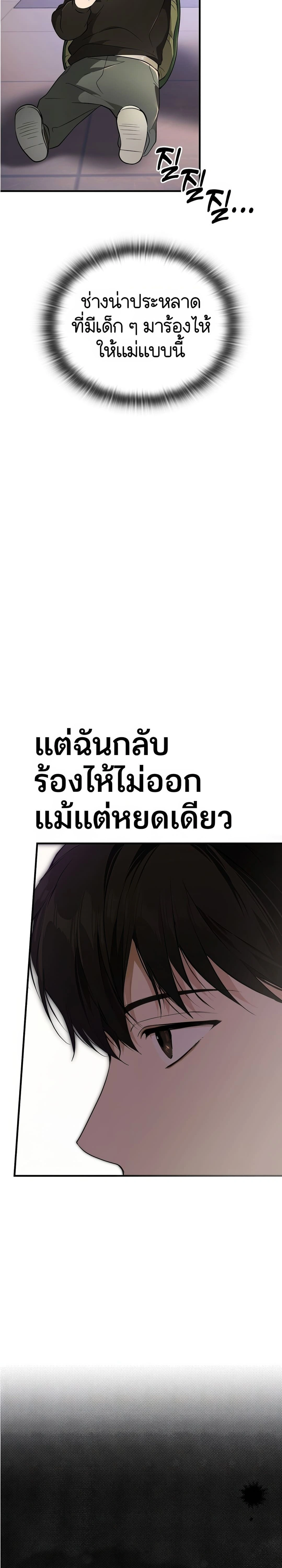 หน้าที่ 36