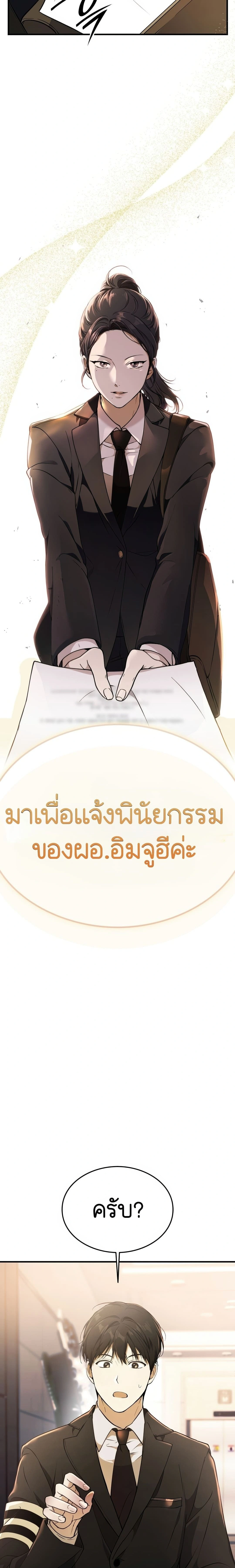 หน้าที่ 40