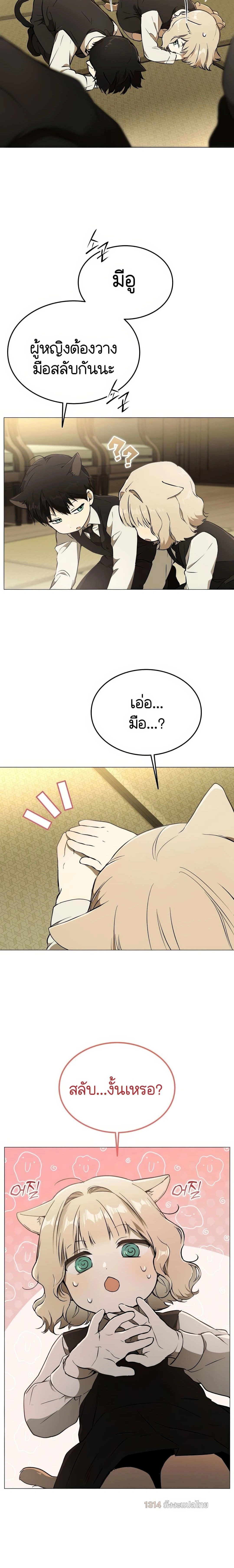 หน้าที่ 16