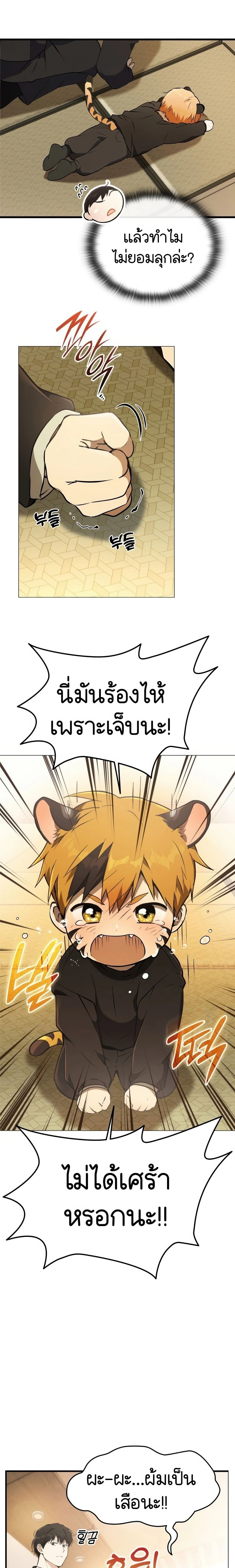 หน้าที่ 27