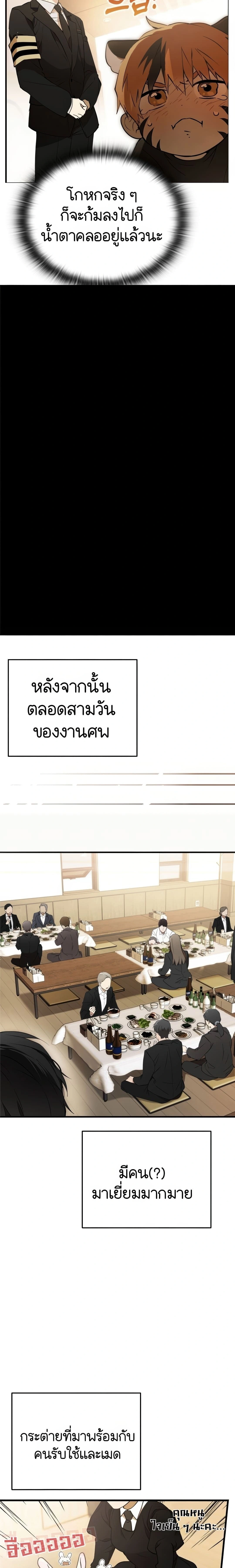 หน้าที่ 28