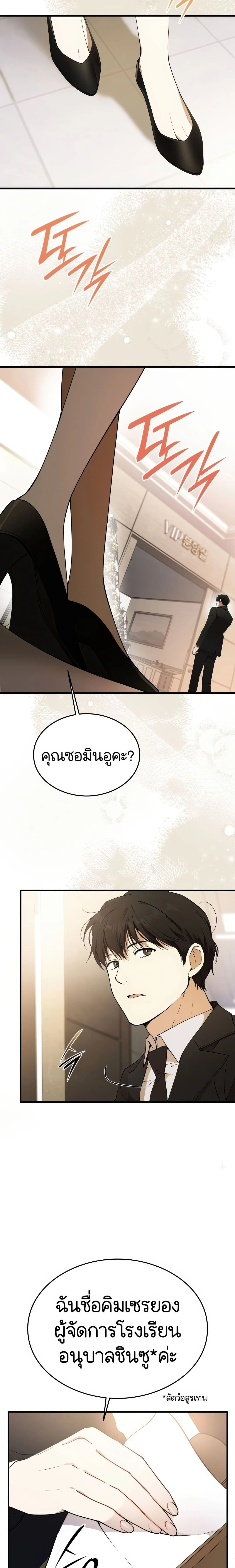 หน้าที่ 39