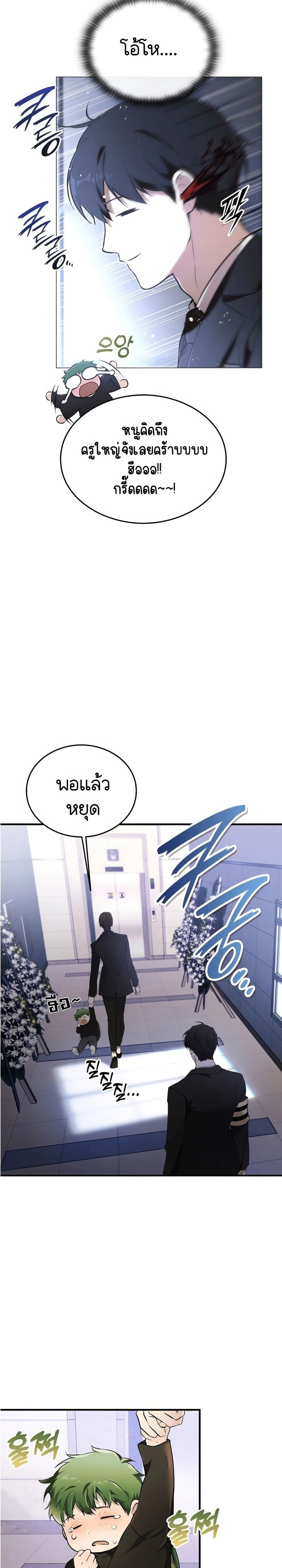 หน้าที่ 35