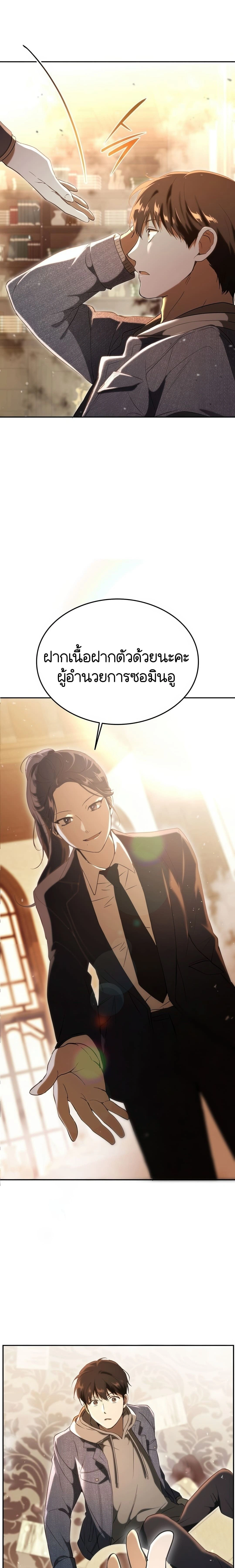 หน้าที่ 62