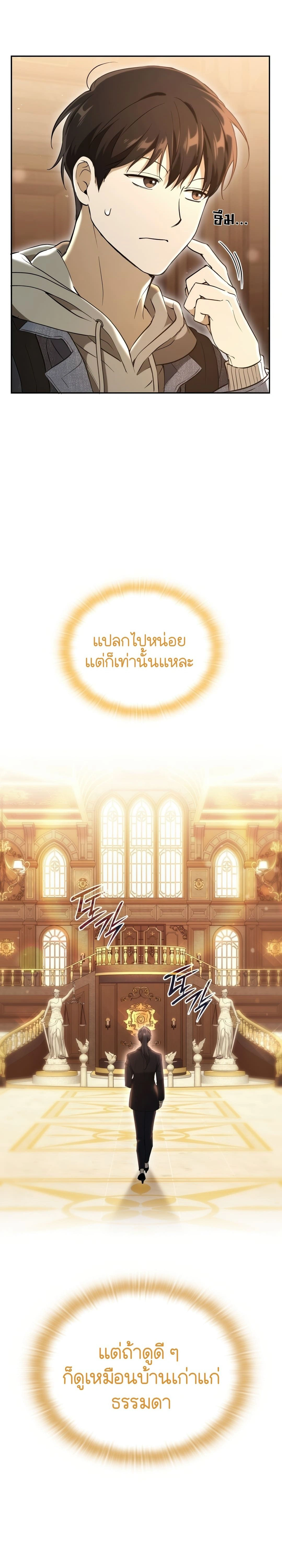 หน้าที่ 37