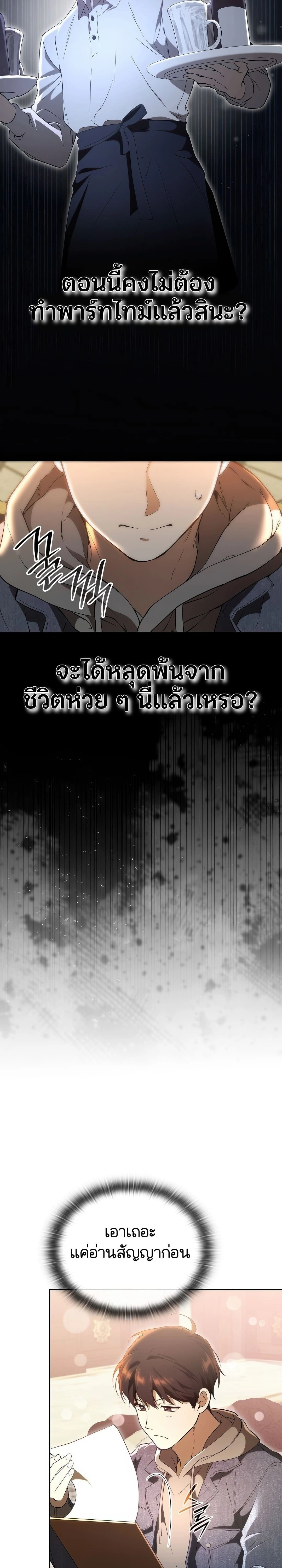 หน้าที่ 45