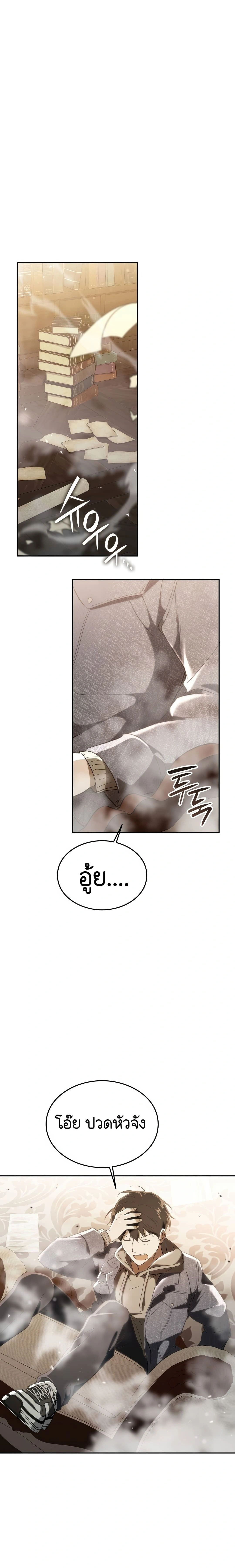 หน้าที่ 61