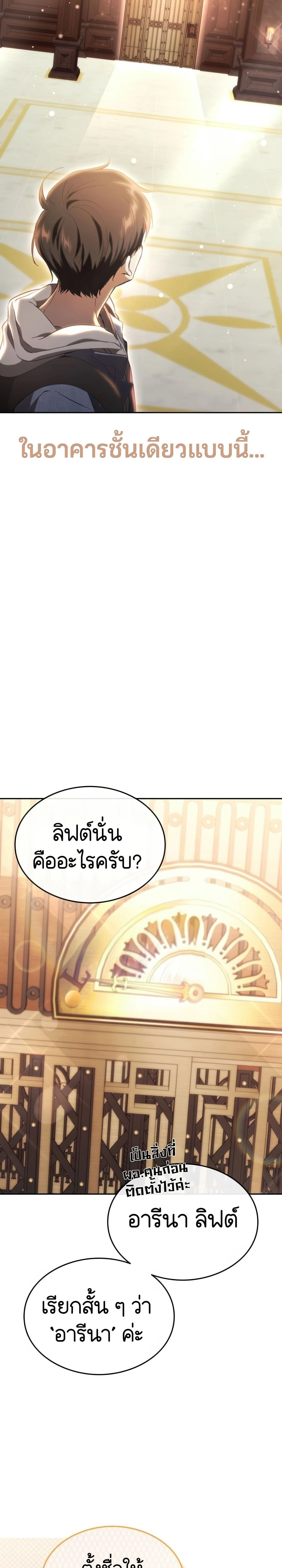 หน้าที่ 35