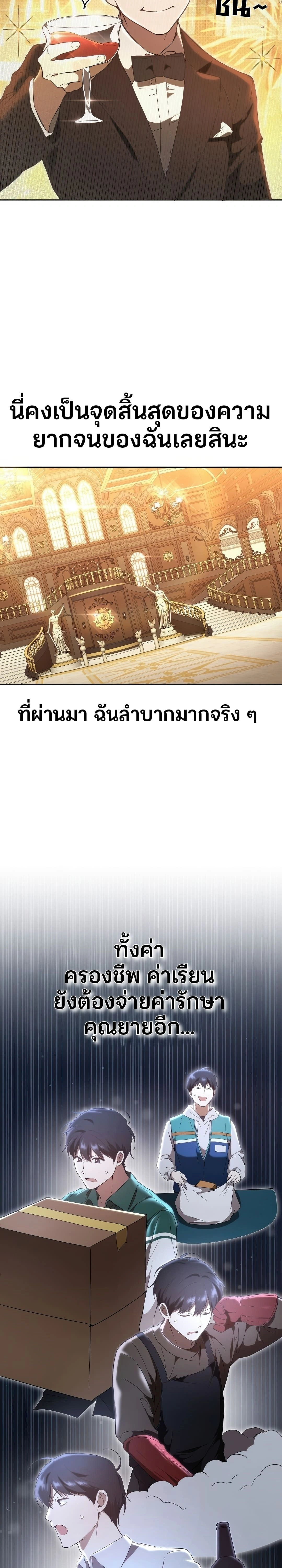 หน้าที่ 44