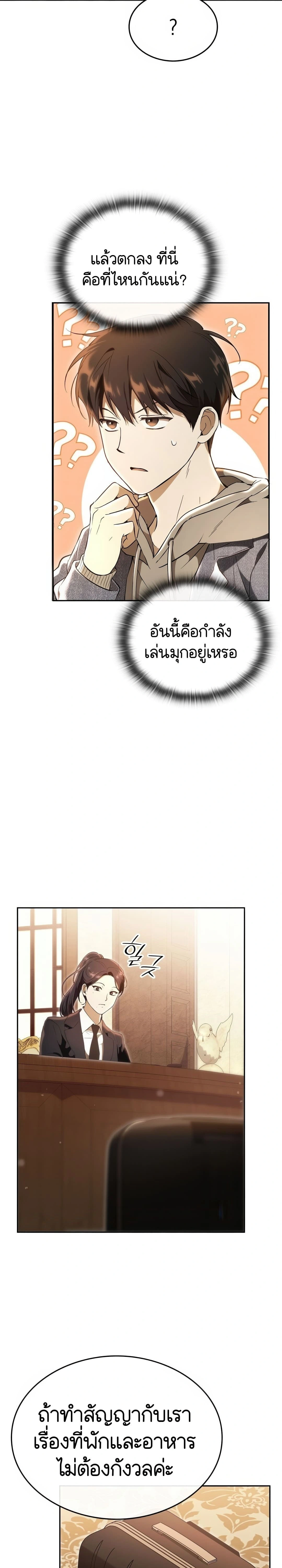 หน้าที่ 41