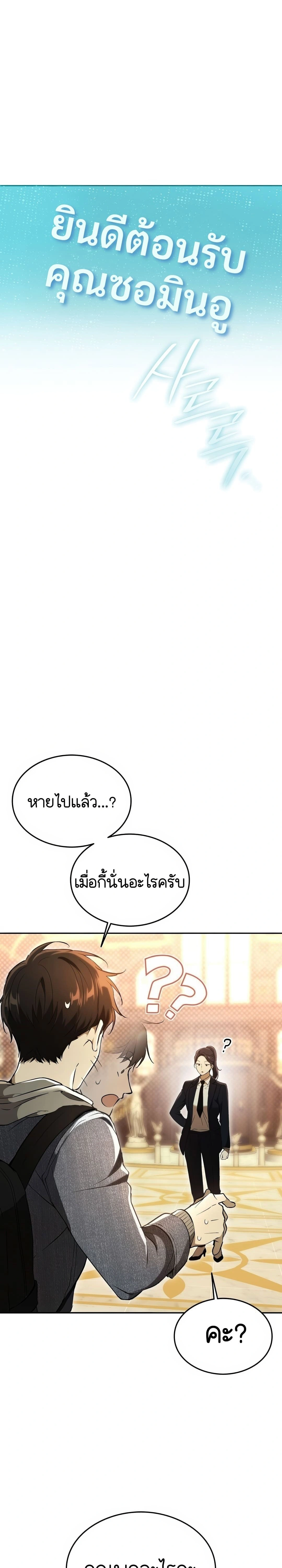 หน้าที่ 31