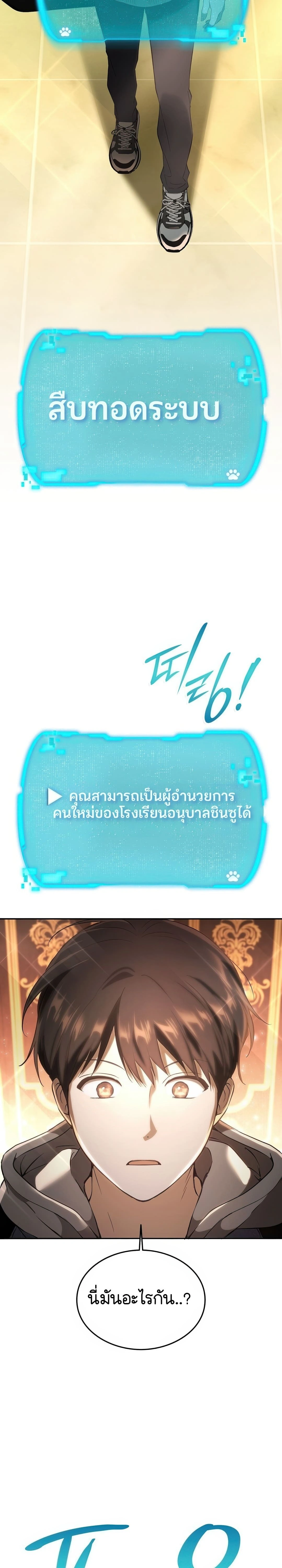 หน้าที่ 29