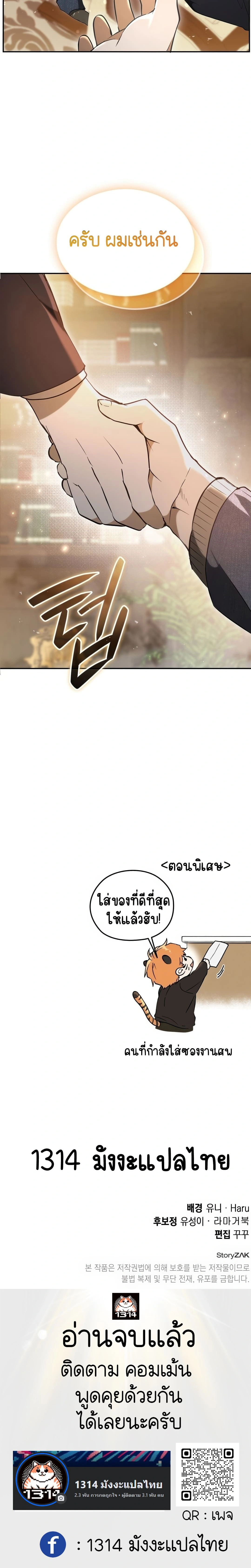 หน้าที่ 63