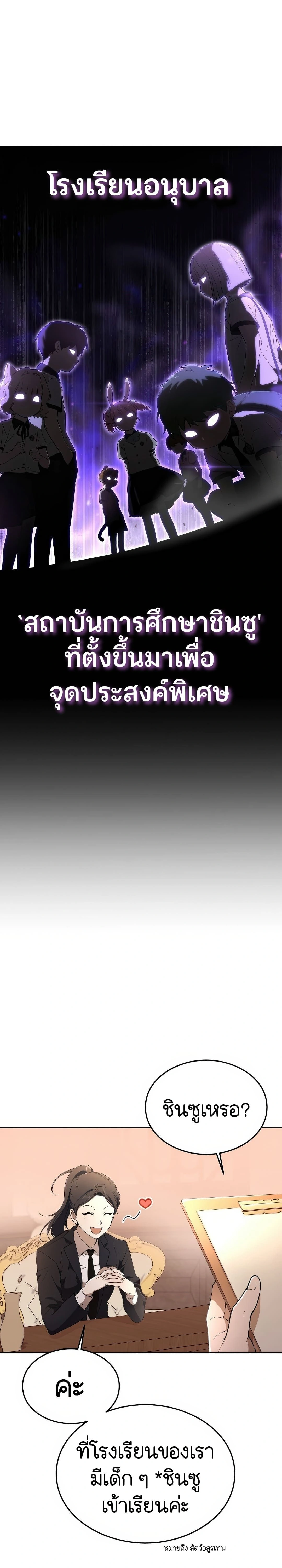 หน้าที่ 48