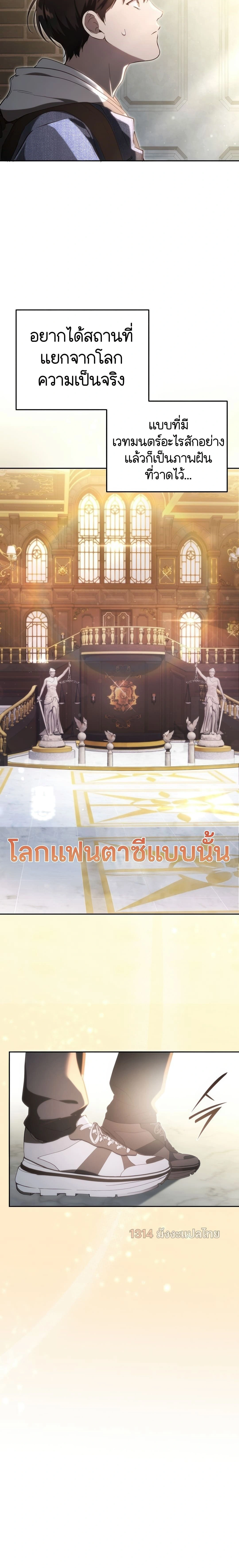 หน้าที่ 26