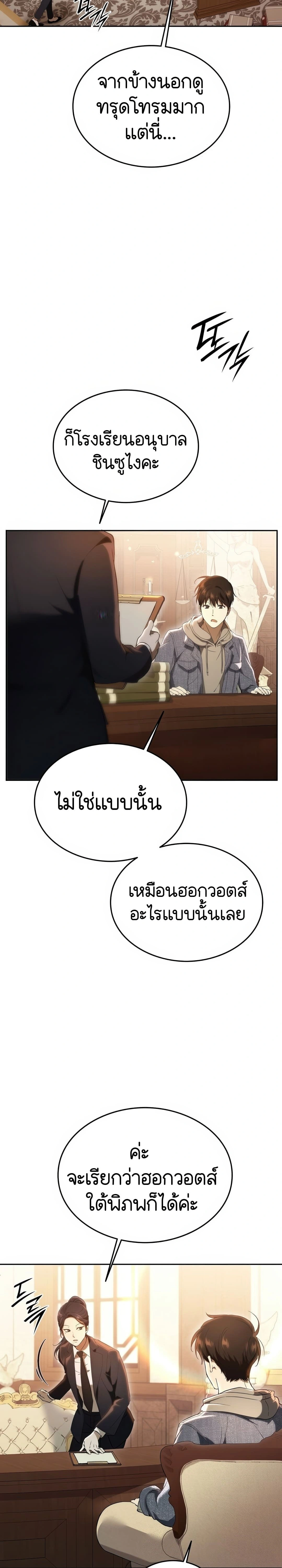 หน้าที่ 40