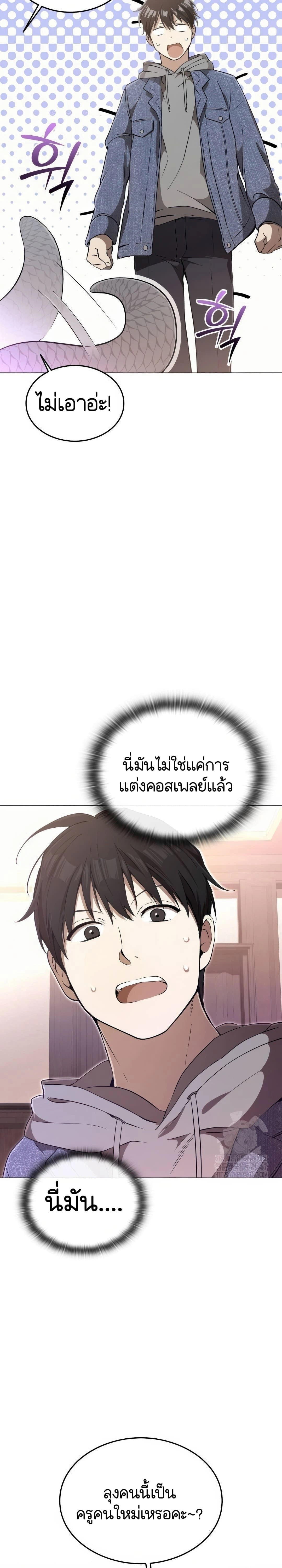 หน้าที่ 17