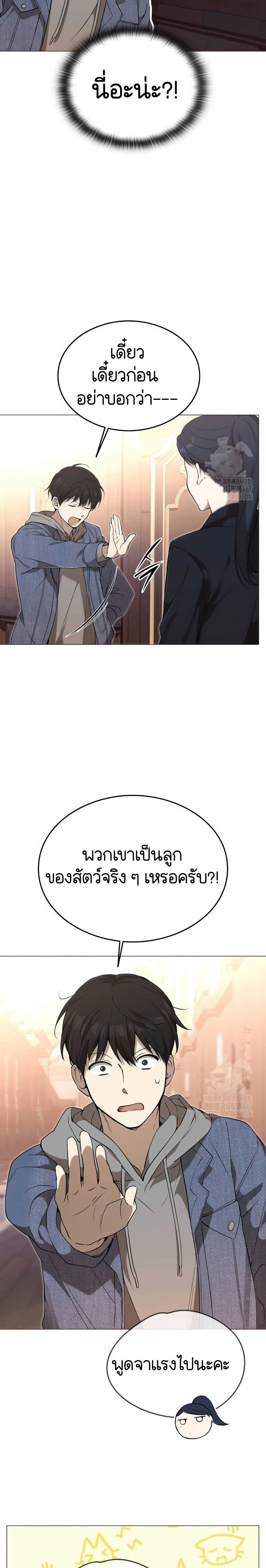 หน้าที่ 26