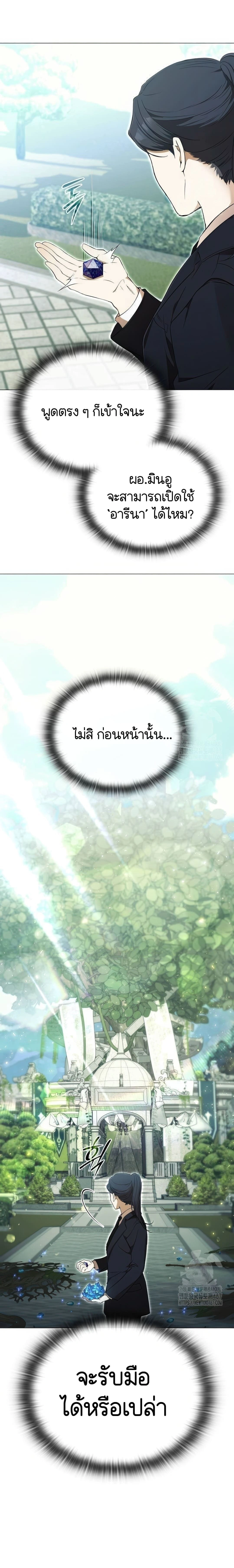 หน้าที่ 59