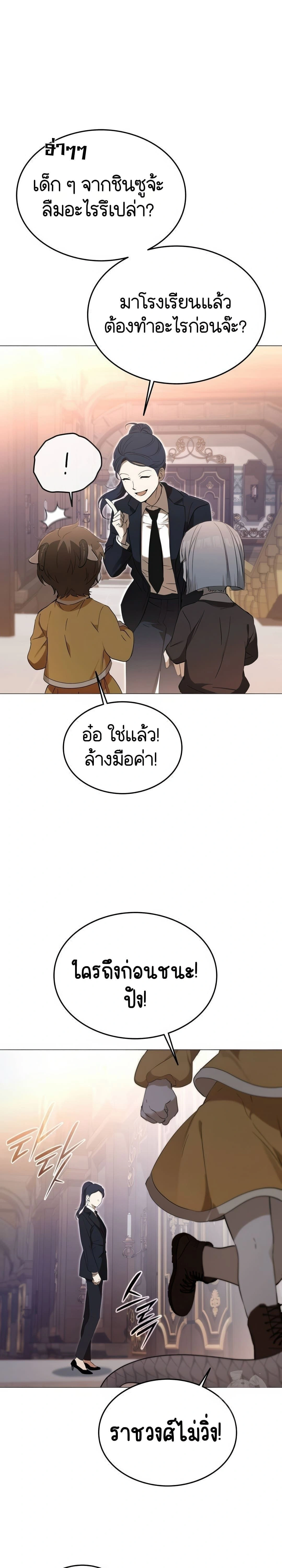 หน้าที่ 34