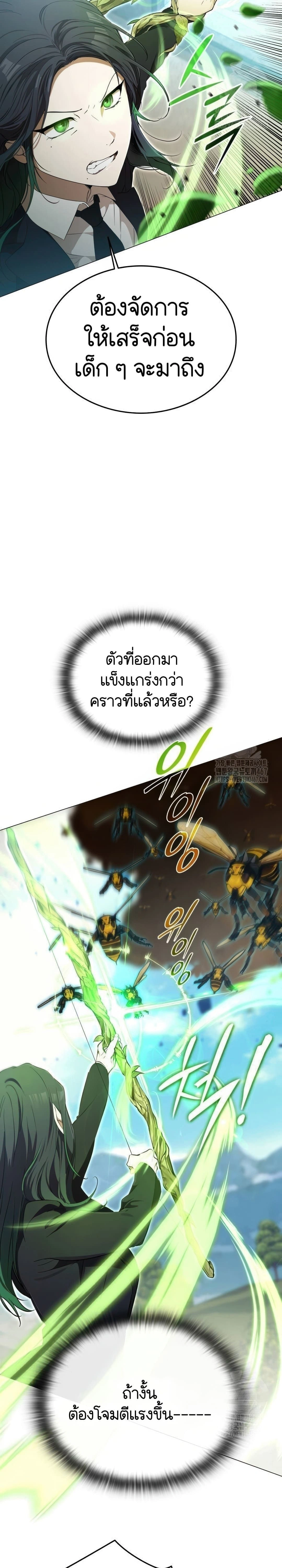หน้าที่ 47