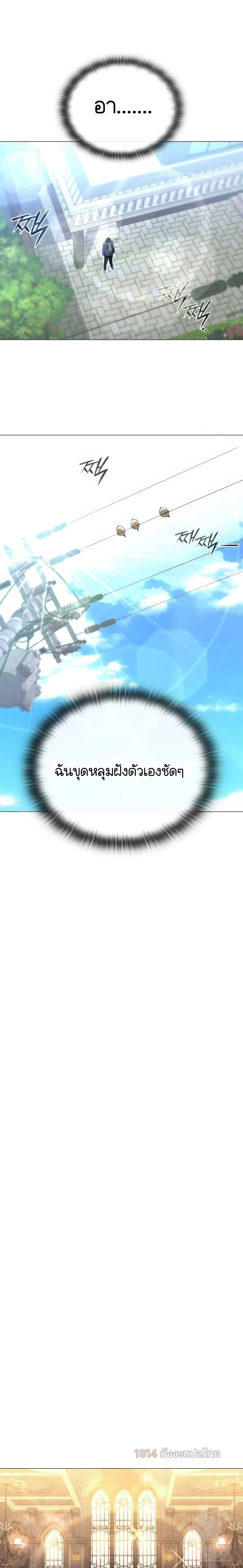 หน้าที่ 31