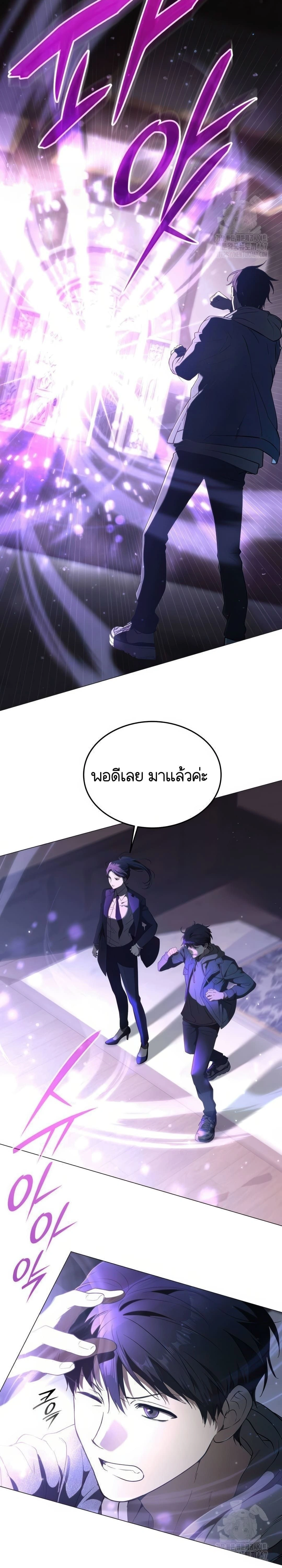 หน้าที่ 9