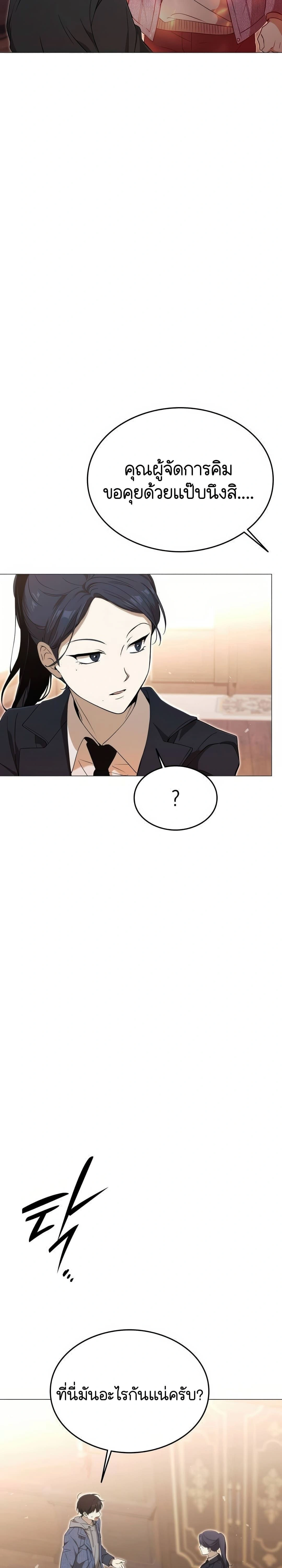 หน้าที่ 24