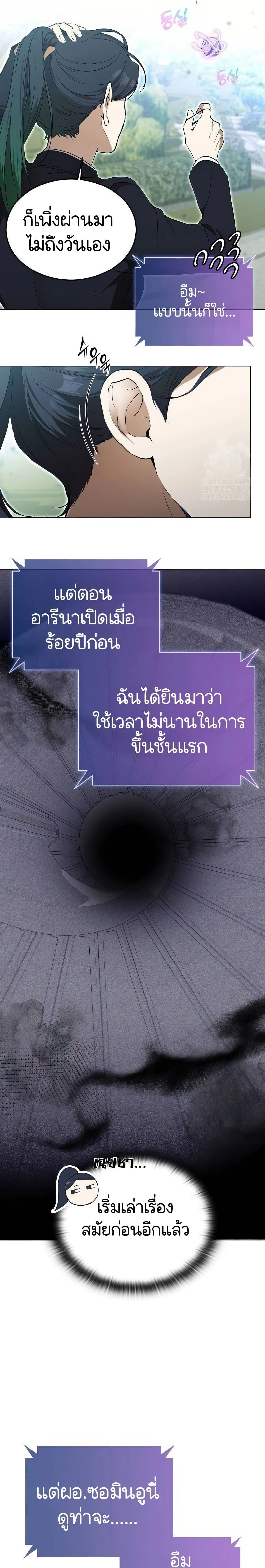 หน้าที่ 57