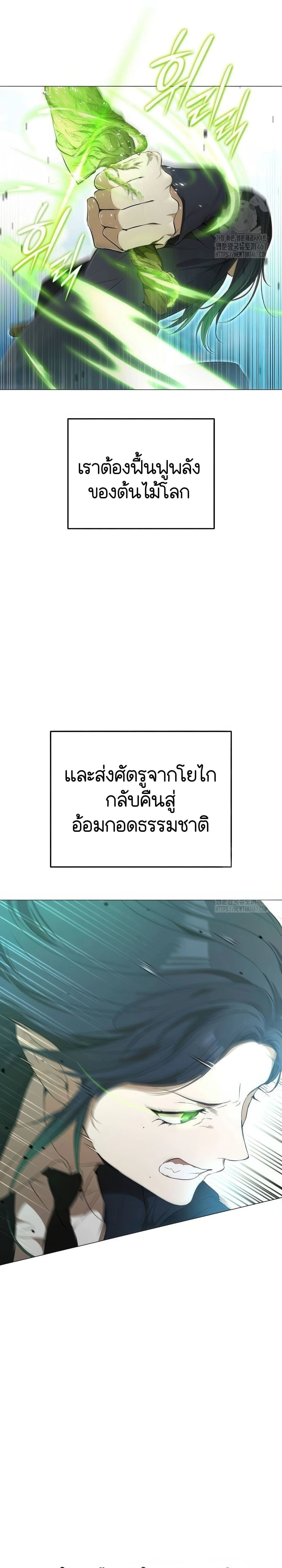 หน้าที่ 53