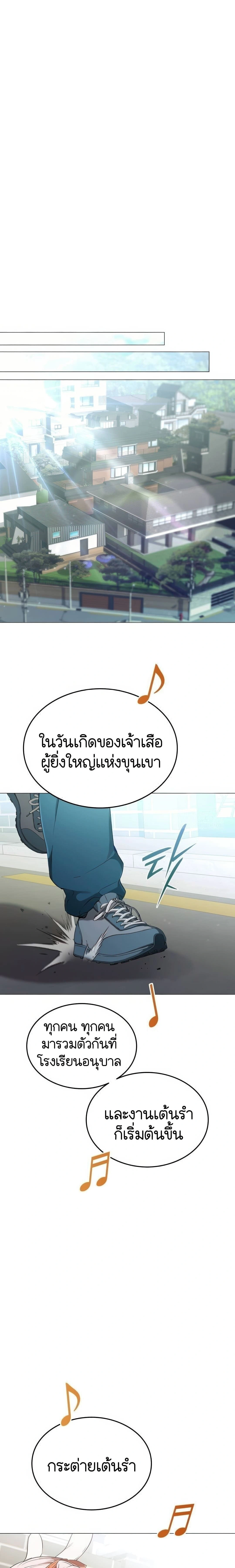 หน้าที่ 60