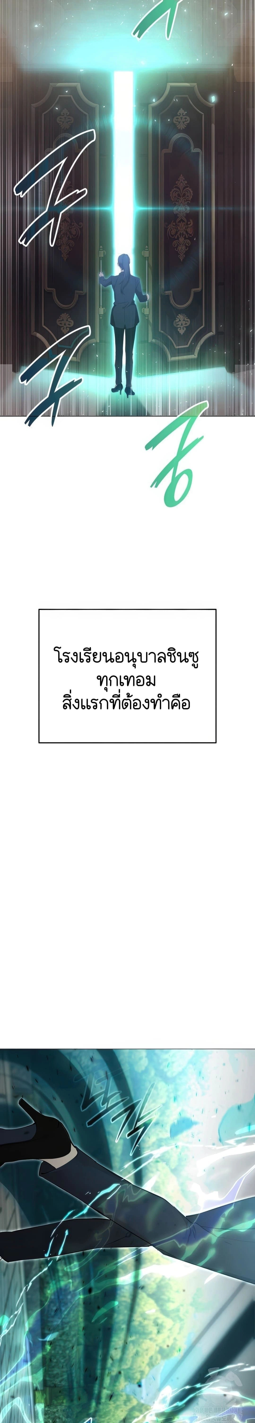 หน้าที่ 36