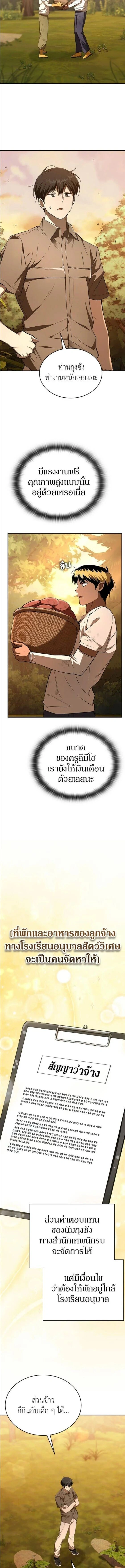 หน้าที่ 14