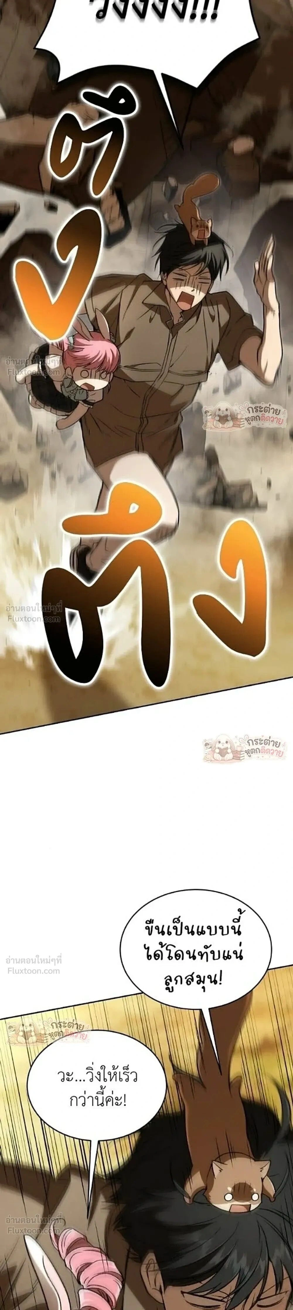 หน้าที่ 43